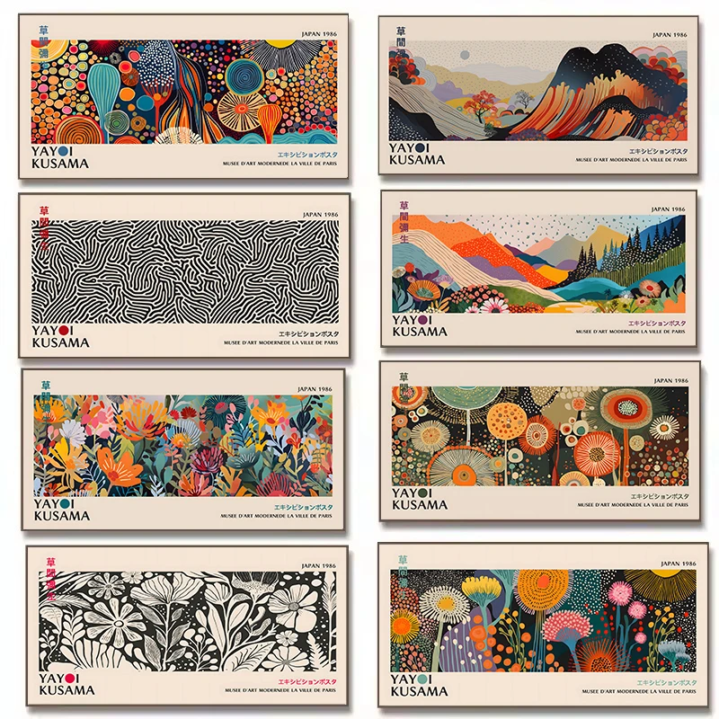 Japanese Kids Lifestyle - 草間彌生花展ポスターキャンバス絵画プリント日本の壁アート画像リビングルームの家の装飾 Cuadros ゾロ