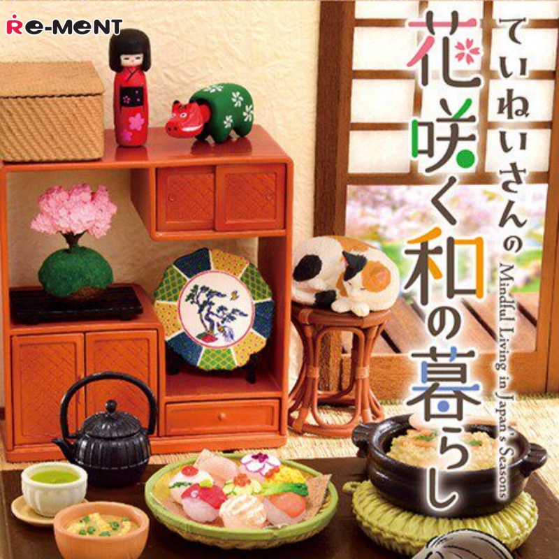 リーメント プチサンプル：テイネイさん慎重に咲く日本のライフ - Japanese Lifestyle Items のレビューと価格