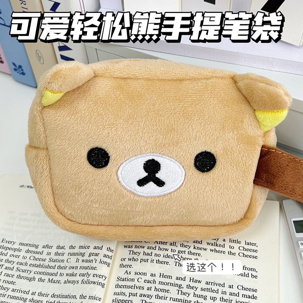 リラックマ和風かわいい雑貨収納袋漫画クマ大容量化粧品袋ポータ - Japanese Lifestyle Goods のレビューと価格