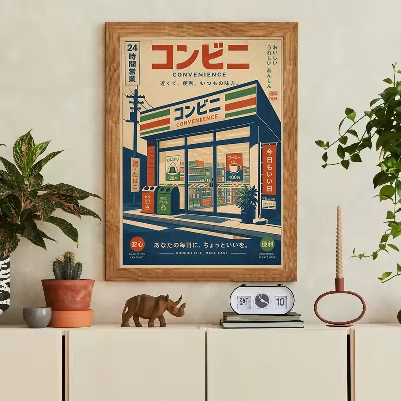 ヴィンテージ日本の伝統的な店舗鉄道駅ゲームアーケードカーポス - Japanese Lifestyle Store のレビューと価格